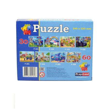 Puzzle "Megapolis", 60 elements-2