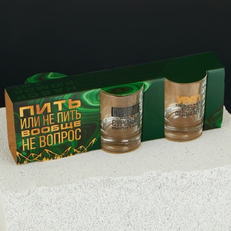 Set of glasses "Ural" 3 pcs-5