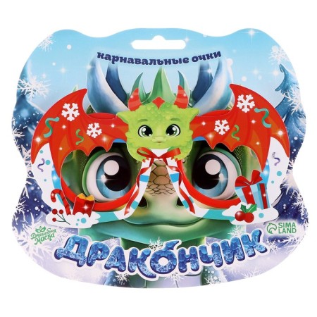Carnival glasses "Dragon" Plastic, cardboard-4