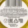 Cream honey, tasteful pistachi-raspberry, 120 g.