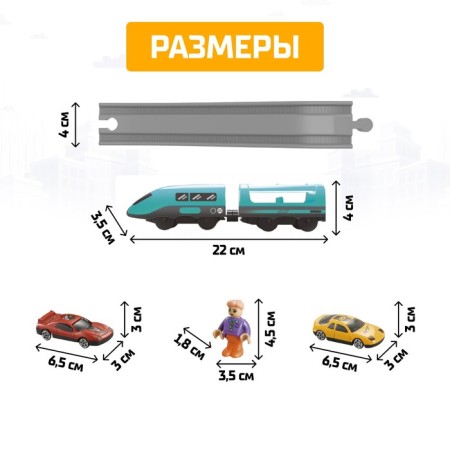 Railway Express, 66 parts, works from batteries, suitable for wooden railways-3