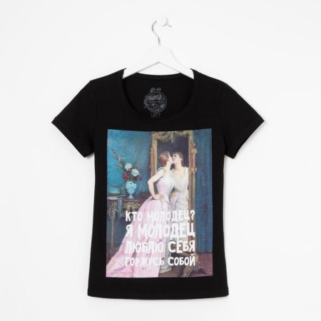 Women's T -shirt MIST "Well done", p. 40-42-6