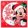Advent Calendar "New Year", Mickey Mouse