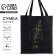 Bag Schoper "Eco", 35*0.5*40, print with sparkles, without lining, black