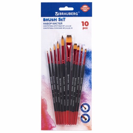 System of synthetics 10 pieces, Brauberg Premium, round No. 1, 2, 3, 5, 8; Flat No. 2, 4, 6, 8, 10