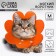 Soft collar for animals Fright, orange cent, size m