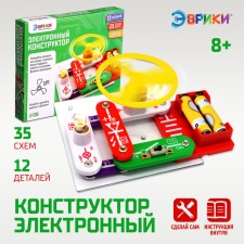 Electronic Euryk designer, 35 schemes, 12 elements, works from batteries