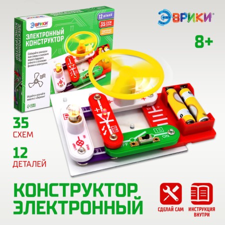 Electronic Euryk designer, 35 schemes, 12 elements, works from batteries