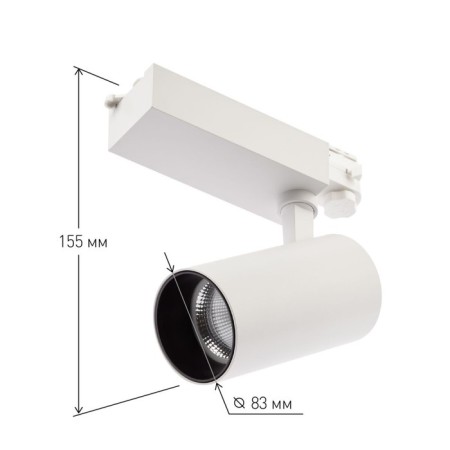 Track lamp three -phase narrow ray 4000k white-4