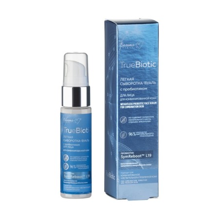Whey-wool for the face of Belita-M Truebiotic, with a probiotic, for combined skin, 30 g