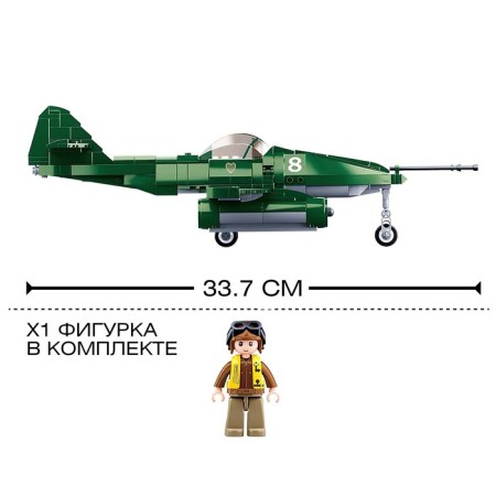 Designer Army of the Second World War “German fighter Messerschmitt ME.262”, 338 details-1