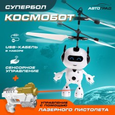 Flying toy 