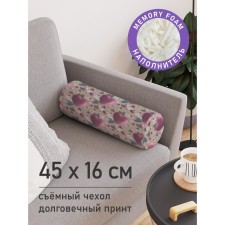 Pillow Roller 