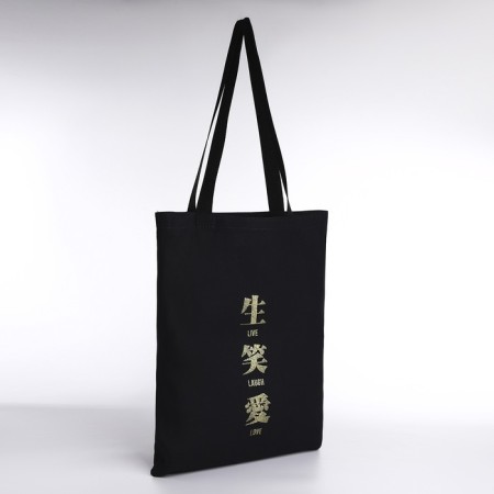 Bag Scheper "Live. Love. Love", 35*0.5*40, print with sparkles, without lining, black-4
