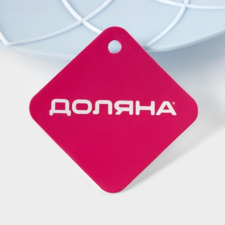Nevykipayka lid Silicone share "Actone", D = 26 cm, color of blue-5