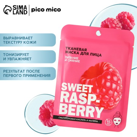 Facial face mask with hyaluronic acid Sweet Raspberry, power and radiance, Pico Miko-1