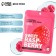Facial face mask with hyaluronic acid Sweet Raspberry, power and radiance, Pico Miko