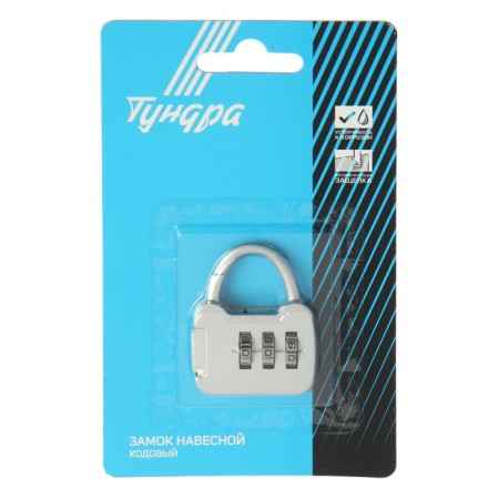 Castle of hinged code tundra ZK001, Gray-3