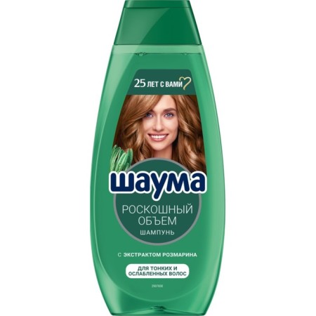 Schauma shampoo "luxurious volume", 370 ml-2