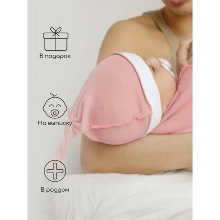 Kokon Kokon Kokon with lightning cap Nature Essence, height 56-68 cm, peach color-4