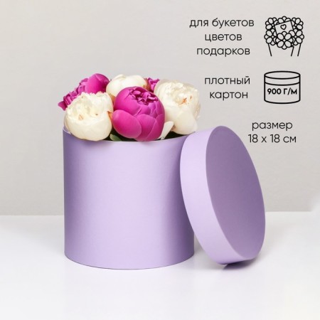 Hat Box Lilac, 18 x 18 cm