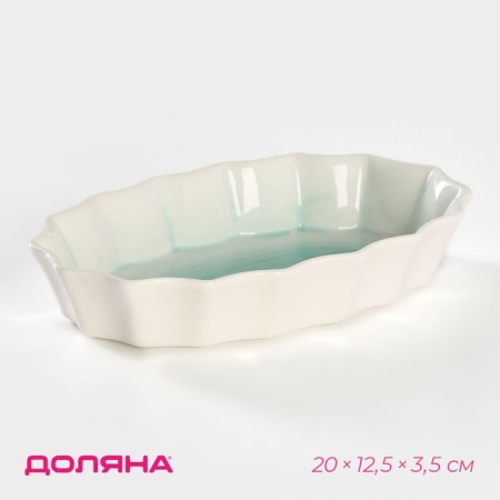 Baking form porcelain shares "Milky Way", 20 × 12.5 × 3.5 cm, turquoise color