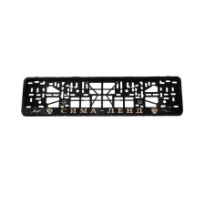 The frame of the license plate 