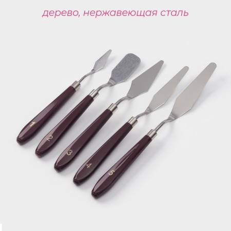 A set of pastry scapula, mastikhins, 22 × 2 × 1.5 cm, 5 pcs-6