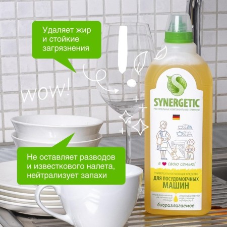 Synergetic dishwashers, gel, 1 liter-3