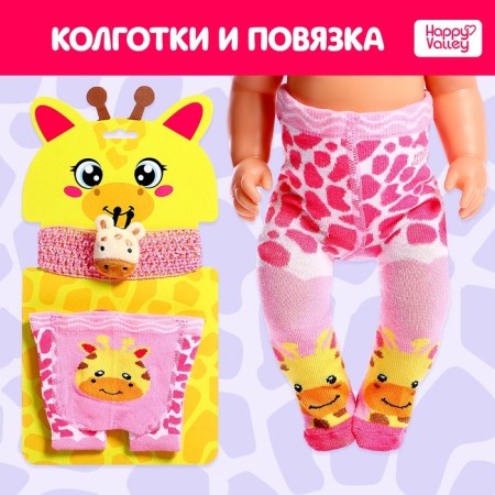 Pups Clothes "Girafics", tights with a bandage