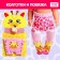 Pups Clothes "Girafics", tights with a bandage
