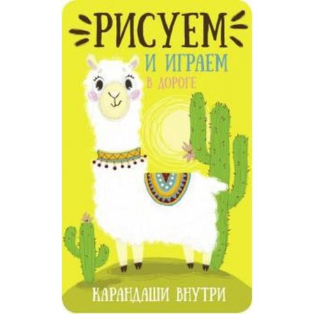 Lama