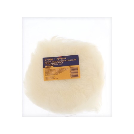 Circle for Velcro tundra, natural fur, 115 mm-3
