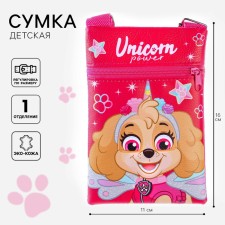 Сумка детская, 11х16 см, Щенячий патруль