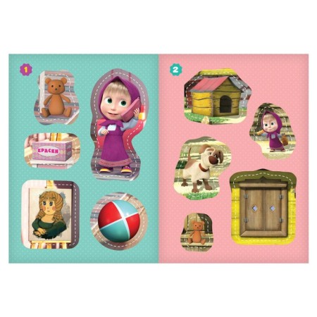 Book with applications "Masha and the Bear", 20 p., A5-1