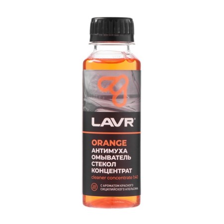 Lavr Orange Antimukha Lavr Orange washer, concentrate 1:40, 125 ml LN1215