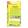 Seeds of thyme vegetable "Fragrant bed", 0.2 g
