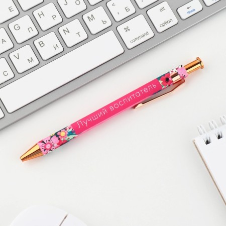 Automatic plastic handle "beloved teacher", ball 7.0 mm, blue paste.-1