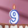 Candle for cake the number "9", tone rim, 7 cm, mix