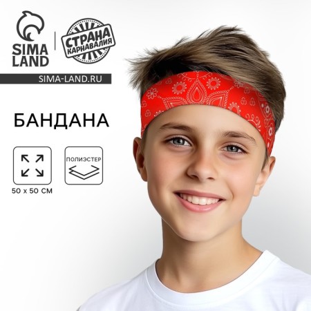Bandana "Eastern patterns", adult, 50x50 cm