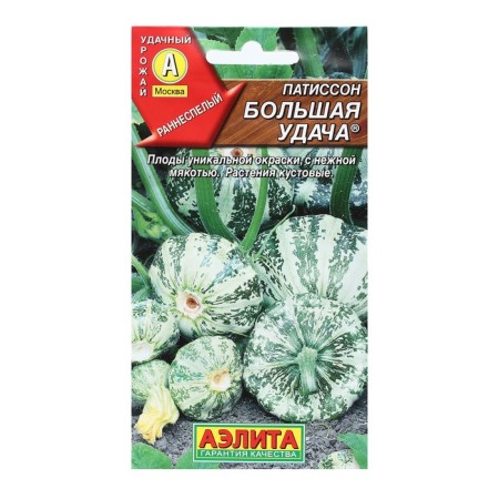 Patisson seeds "Big Luck", 1 g