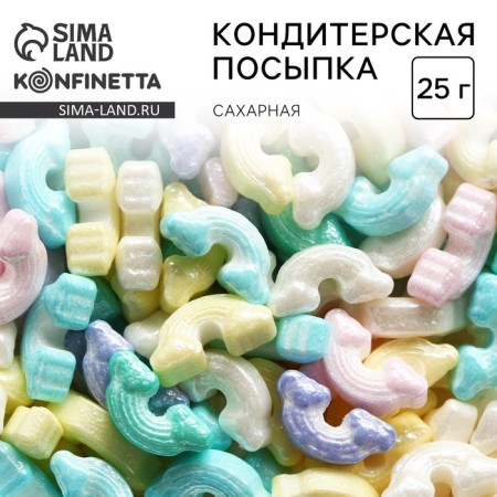 Sprinking confectionery "Rainbow": white, yellow, peach, purple, 25 g.