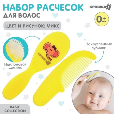 Baby comb + massage hair brush, from 0 months., Mix color