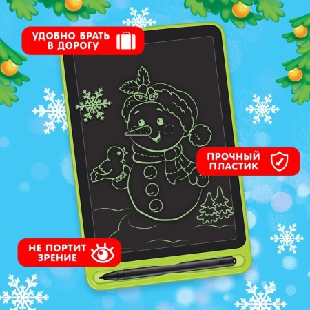 Drawing tablet "Happy New Year!", Mix-3