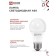 LED lamp In Home LED-A60-VC, E27, 12 W, 230 V, 4000 K, 1140 lm