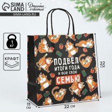 Gift Package 