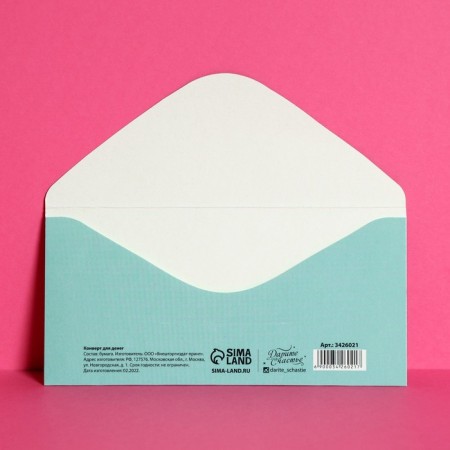 The envelope for the money "Happy Pare", 16.5 x 8 cm-1