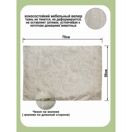 Pillowess decorative, size 50x70 cm-2