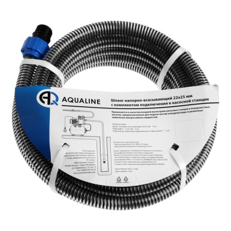 The impact-absorbing hose is Aqualink, D = 22x25 mm, 1 ", for the pumping station, 9 m-3