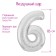 Foil ball 40 "Number 6", silver color, Slim